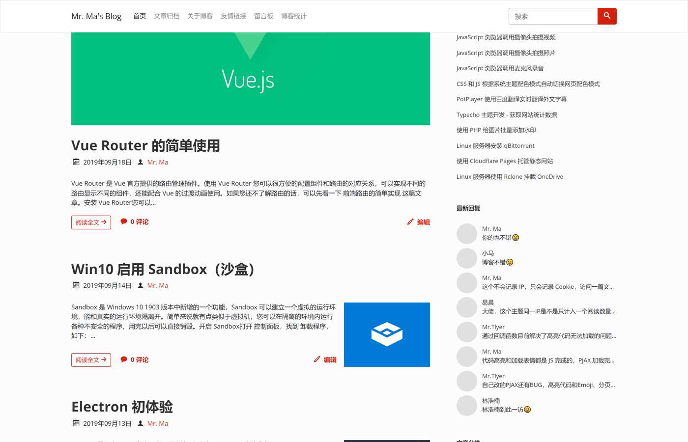 图片[4] - 一个简洁功能强大的Facile博客Typecho主题 - 网创智汇