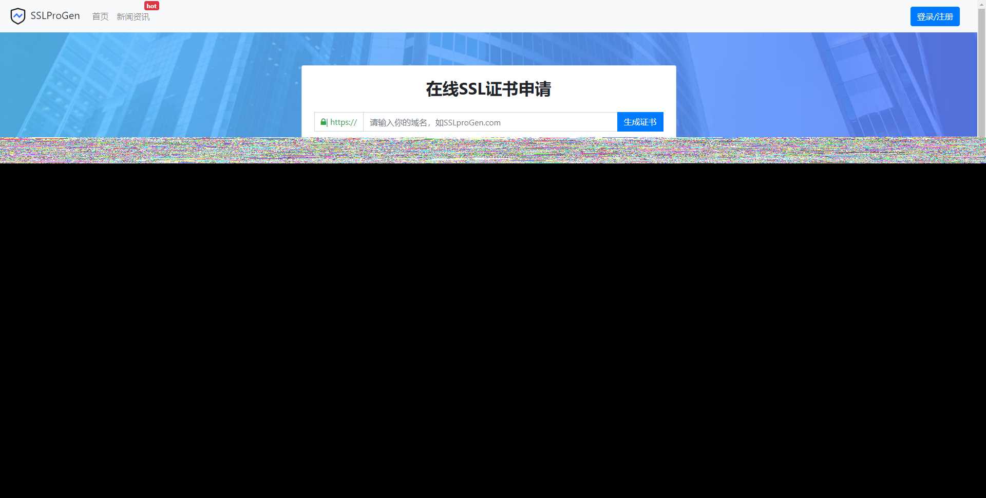 ssl证书在线生成网站源码修复证书管理报错+安装教程 - 网创智汇