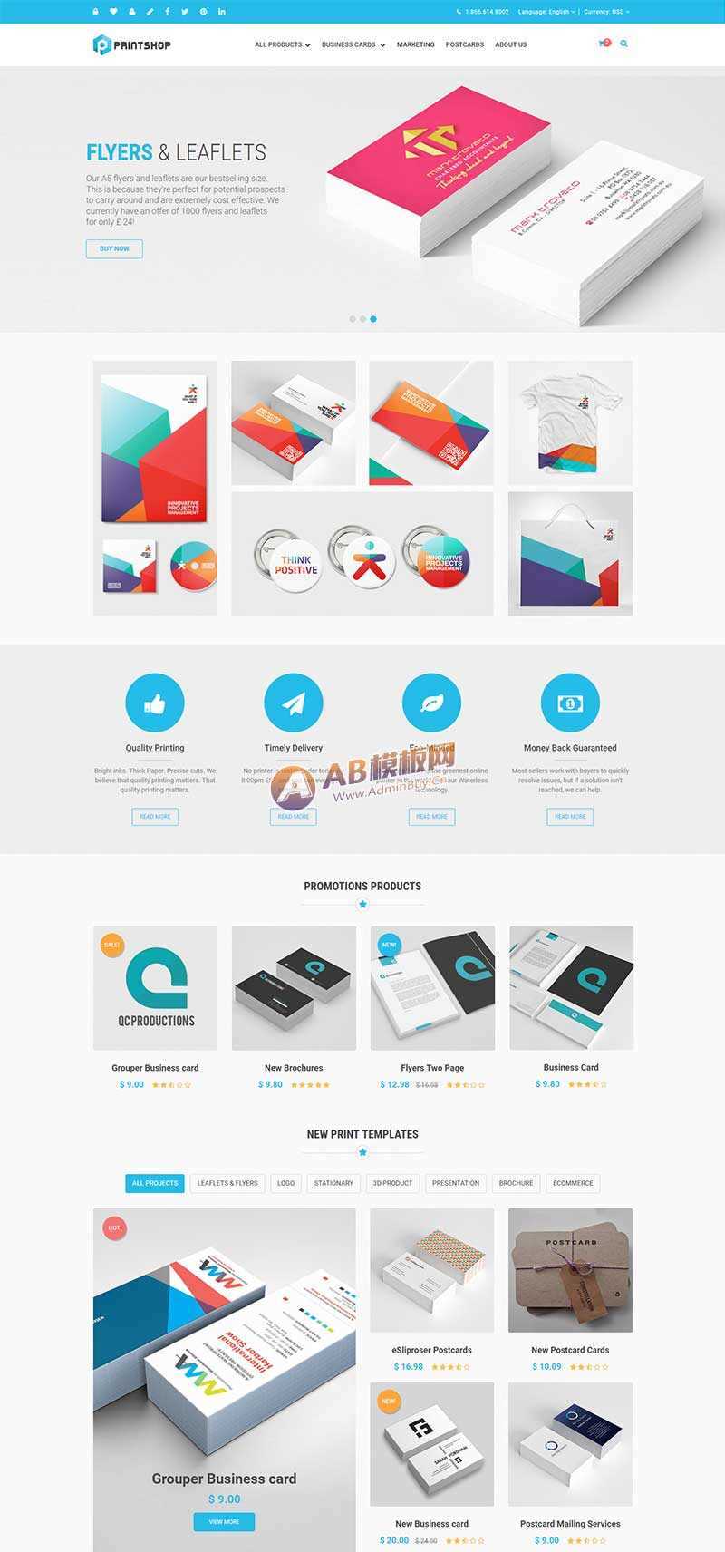 蓝色的响应式名片印刷公司网站html模板 - 网创智汇