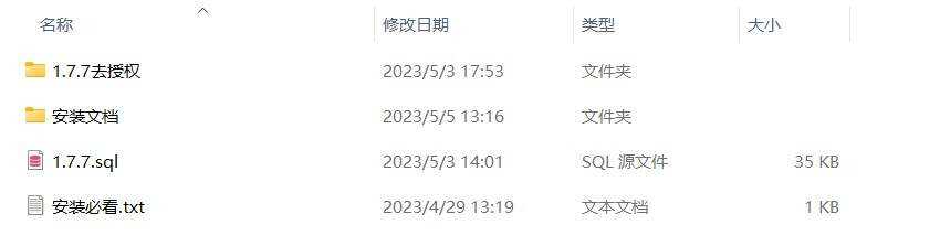 图片[5] - 小狐狸ai创作系统1.7.7免授权提示版本 - 网创智汇