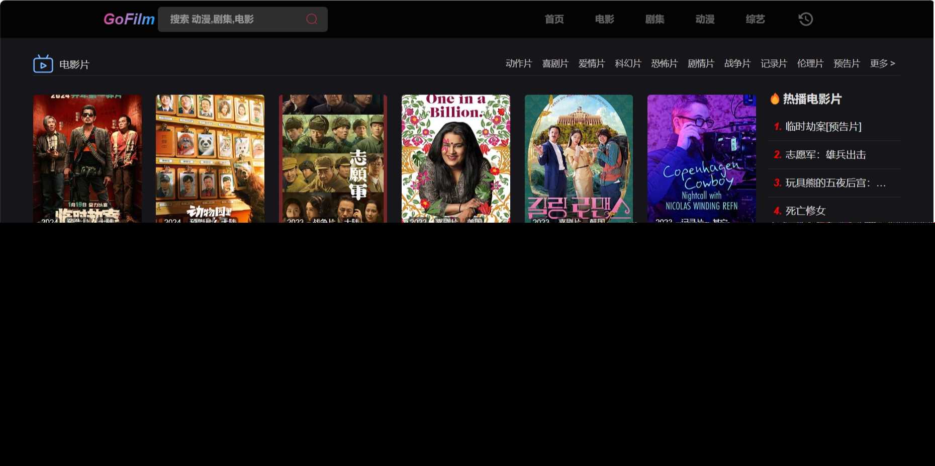 苹果cms论坛多播放源自动采集在线影视网站 - 网创智汇