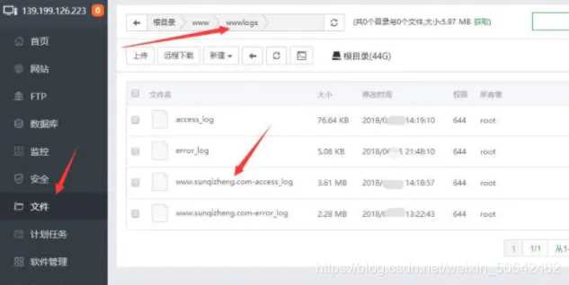 图片[2] - 蜘蛛日志在线分析工具源码 - 网创智汇