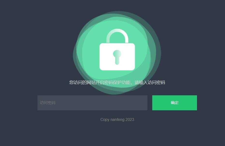 密码访问单页自定义跳转页面源码 - 网创智汇