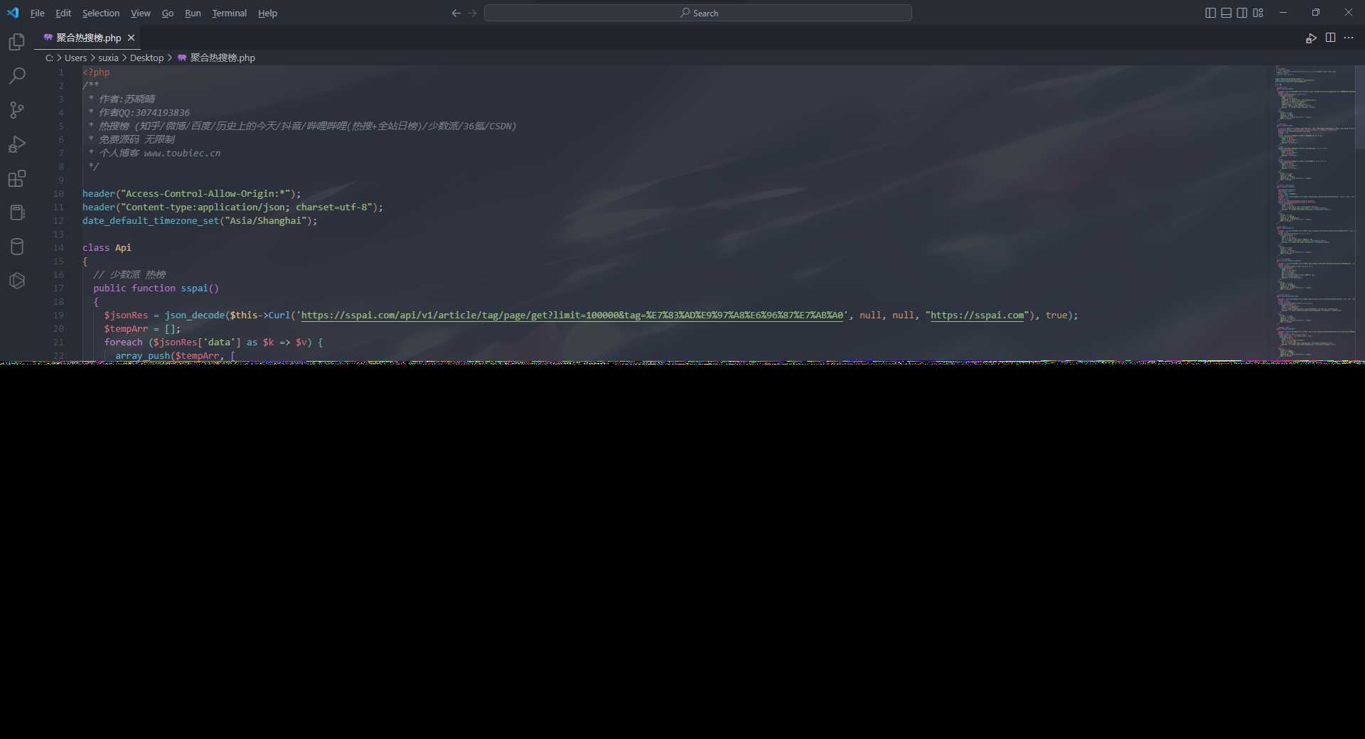聚合热搜热榜PHP接口API源码 - 网创智汇