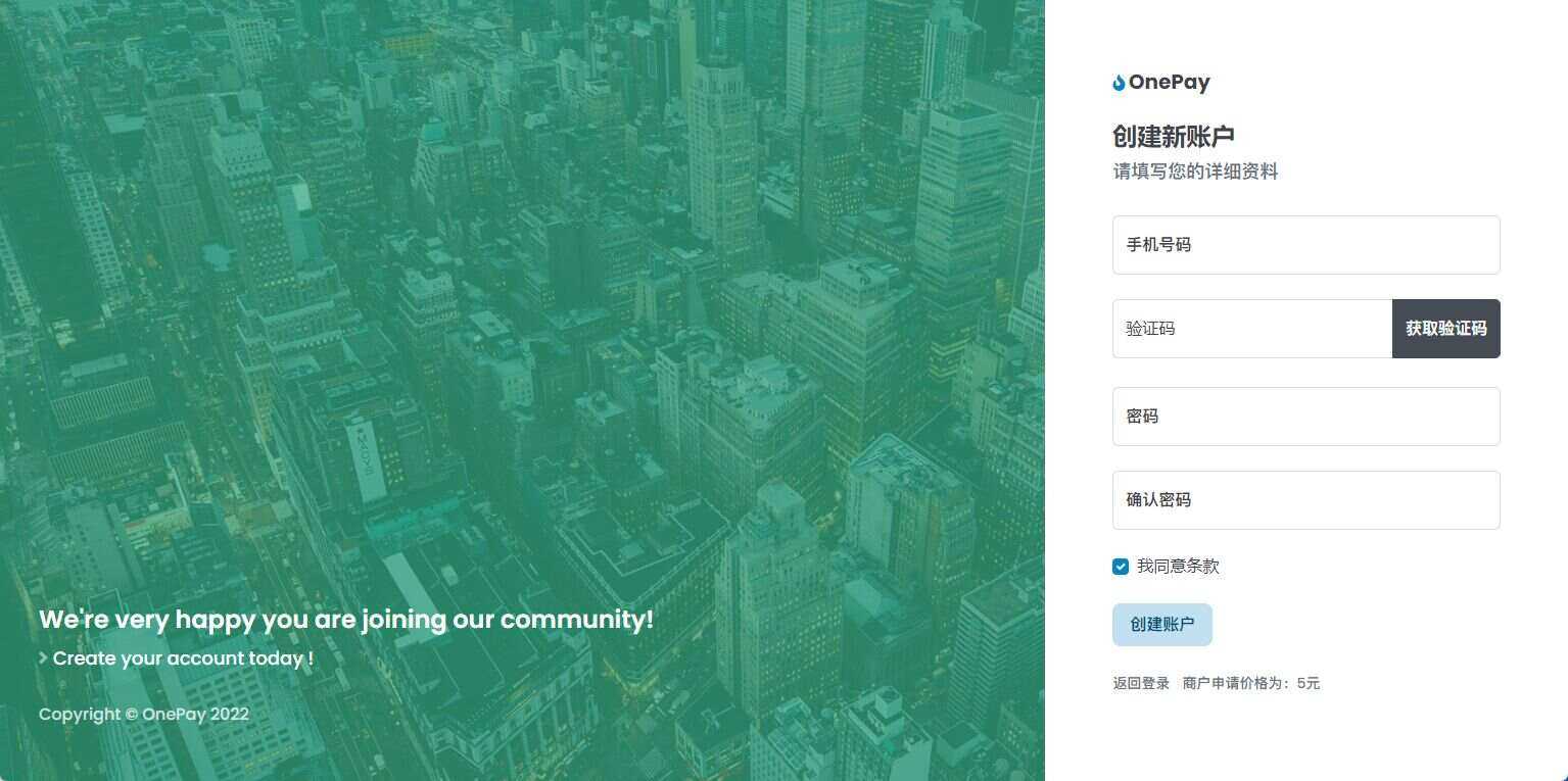 图片[4] - oneThemeV1.0免费易支付模板 - 网创智汇