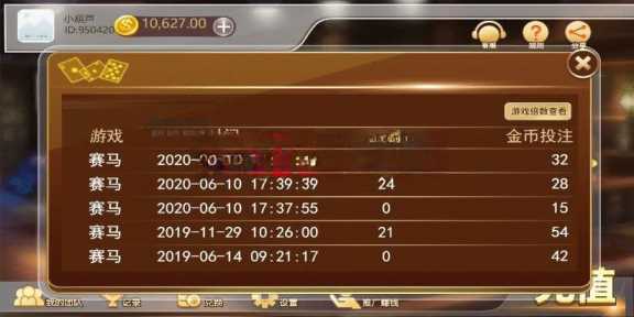 图片[3] - 赛马娱乐游戏源码对接微信公众号积分娱乐小游戏二开可对接到APP - 网创智汇