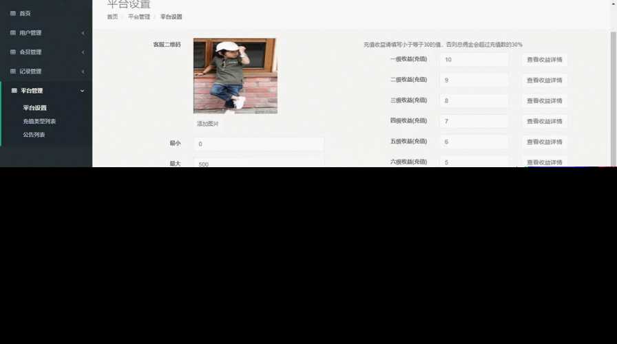 图片[7] - 赛马娱乐游戏源码对接微信公众号积分娱乐小游戏二开可对接到APP - 网创智汇