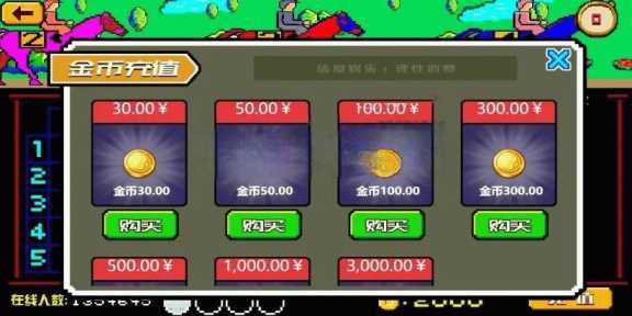 图片[5] - 赛马娱乐游戏源码对接微信公众号积分娱乐小游戏二开可对接到APP - 网创智汇