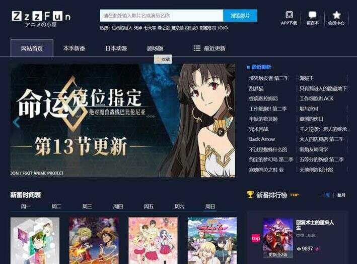 苹果cmsV10暗色系动漫影视网站模板 - 网创智汇