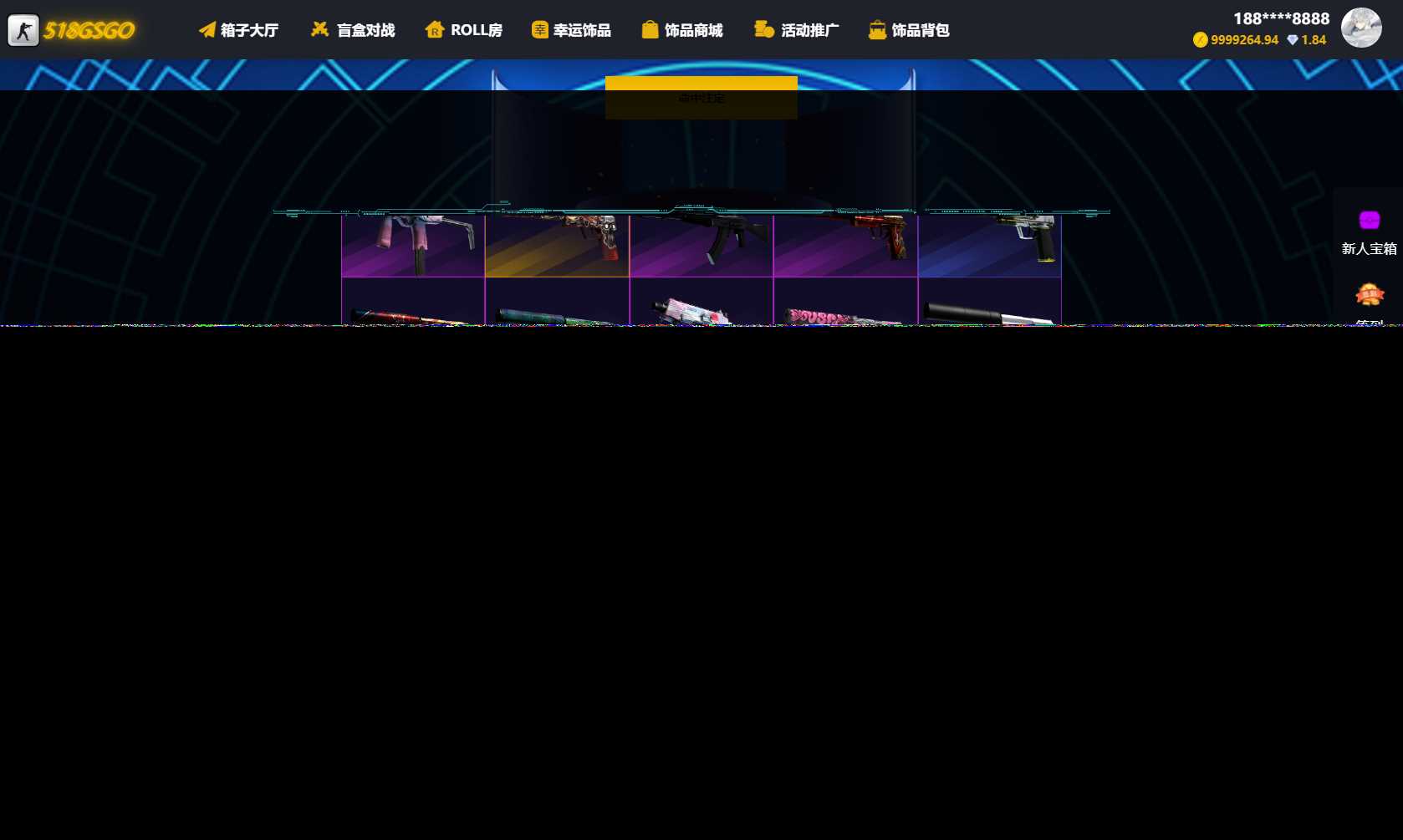 图片[2] - 89skins-csgo原版CSGO游戏开箱源码盲盒对战、幸运开箱、积分商城、fl盲盒 - 网创智汇