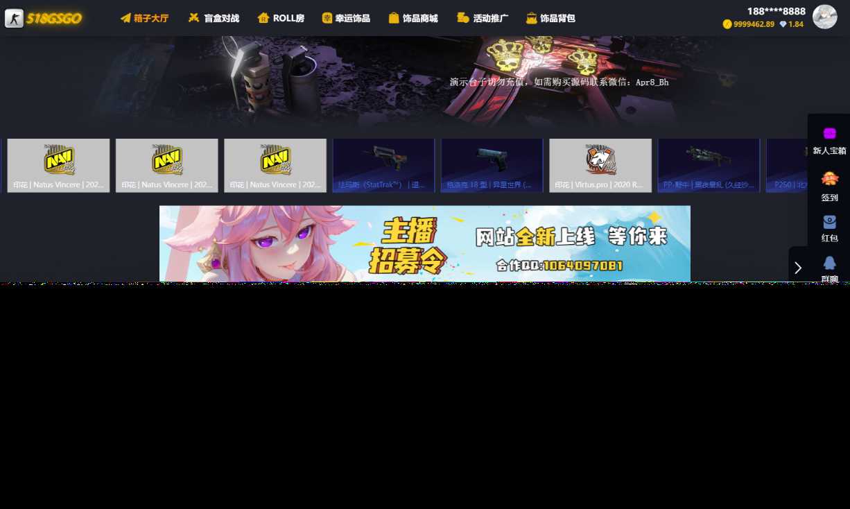 89skins-csgo原版CSGO游戏开箱源码盲盒对战、幸运开箱、积分商城、fl盲盒 - 网创智汇