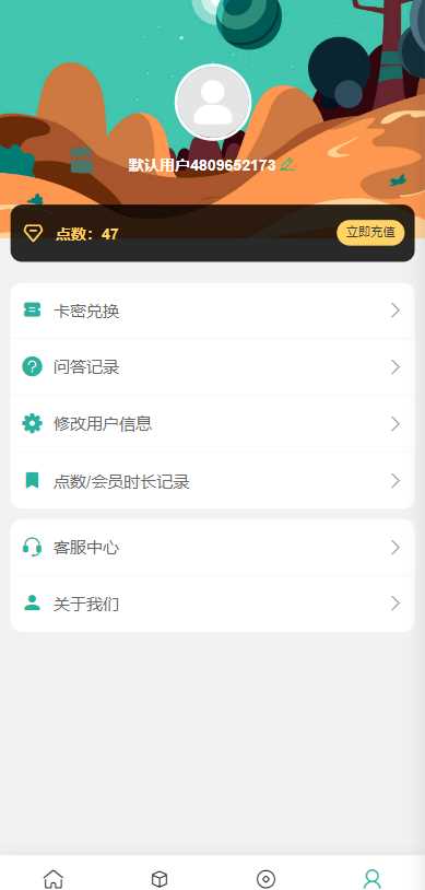 图片[6] - ChatGPT公众号版破解授权 扩展 支持AI绘画 一键安装 - 网创智汇
