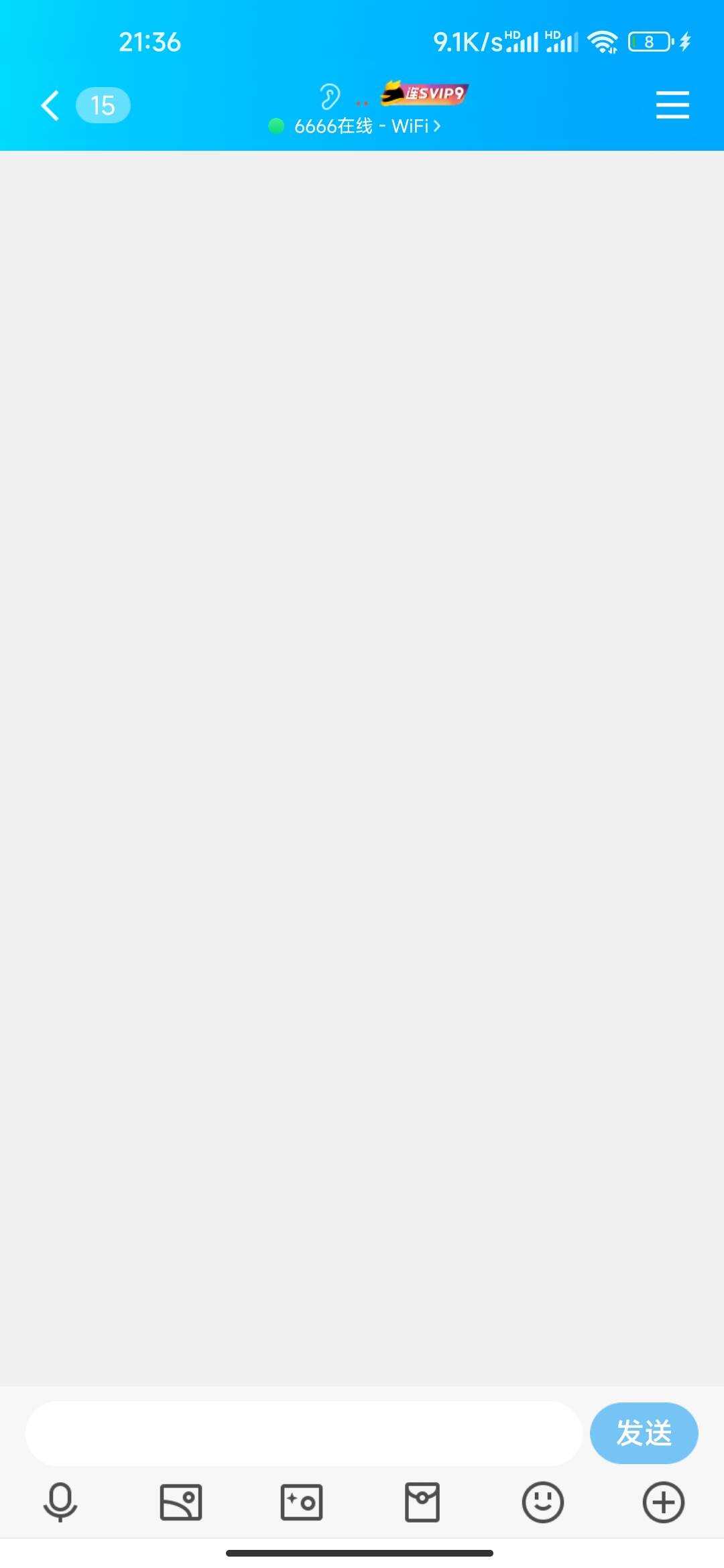 QQ自定义在线源码无需SVIP - 网创智汇