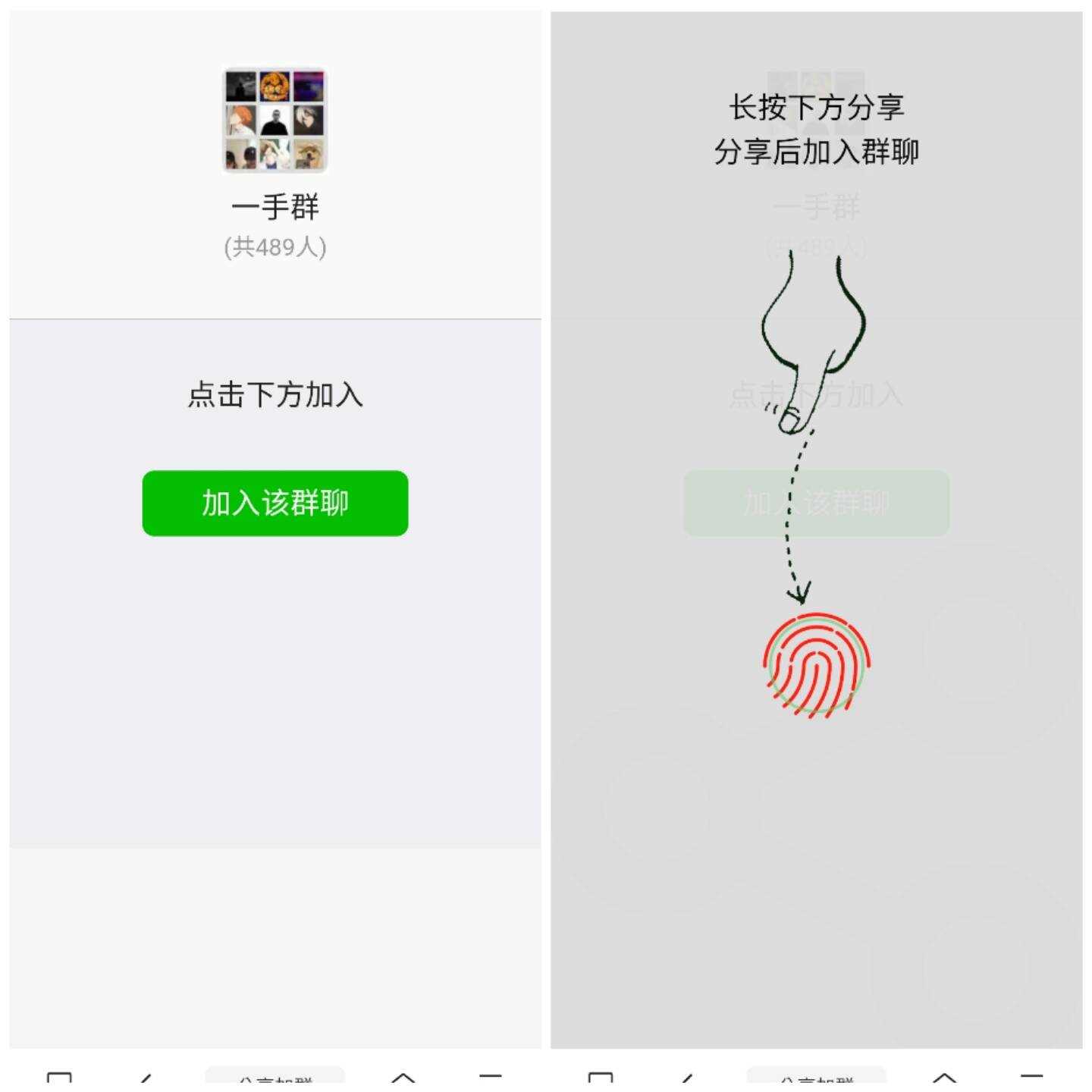 html分享裂变源码 - 网创智汇