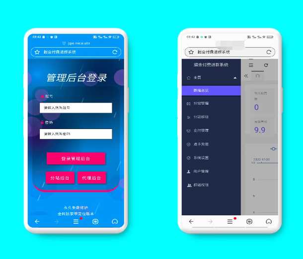 新版付费进群源码自动定位＋开源 - 网创智汇
