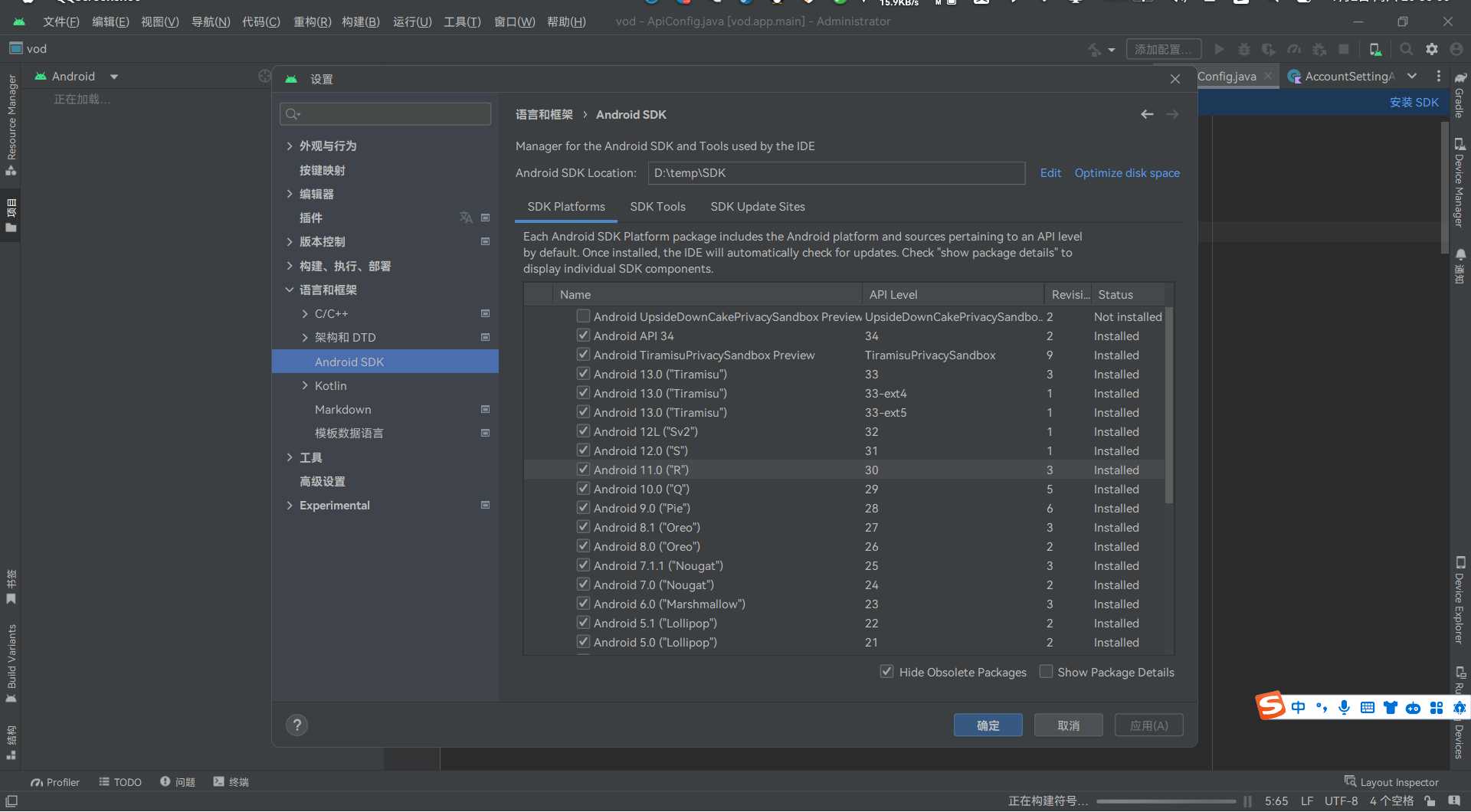 图片[4] - 苹果cms 萝卜影视app源码附安装及编制教程 - 网创智汇