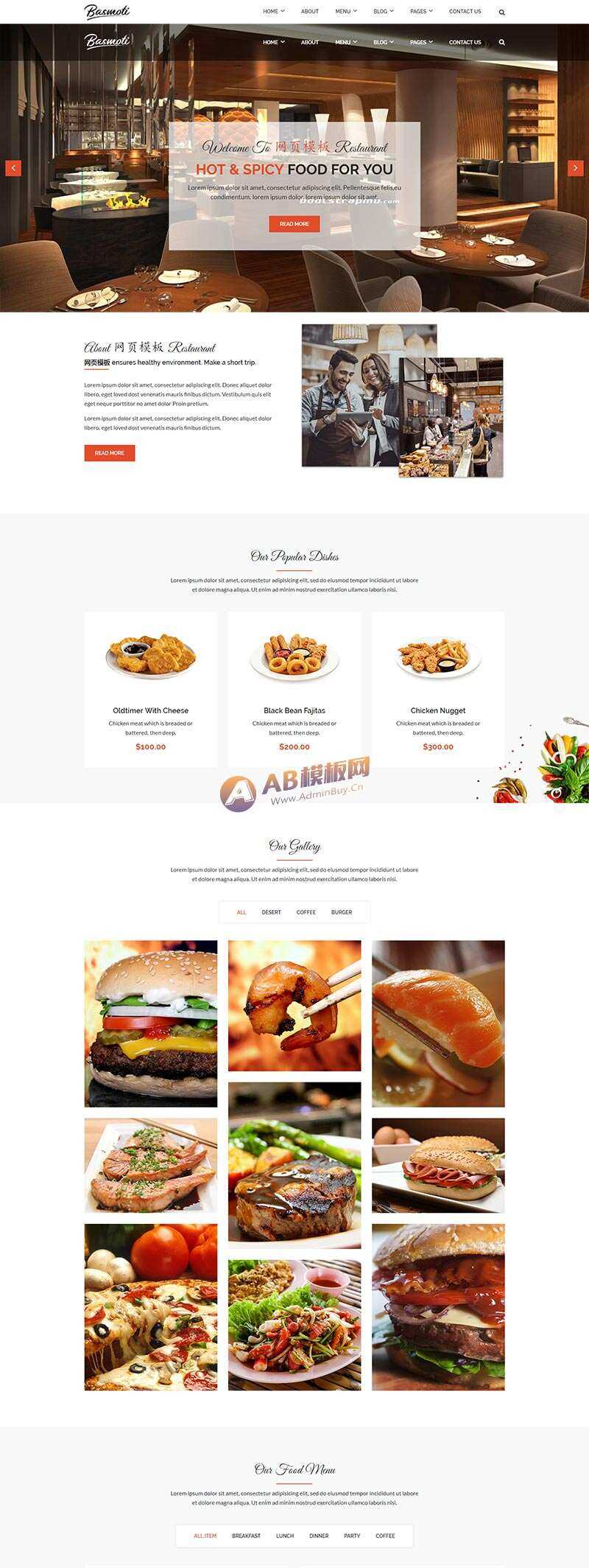 Bootstrap大气的餐饮行业网站html模板 - 网创智汇