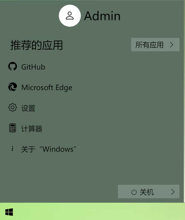 图片[6] - Windows 9 网页版HTML源码 - 网创智汇