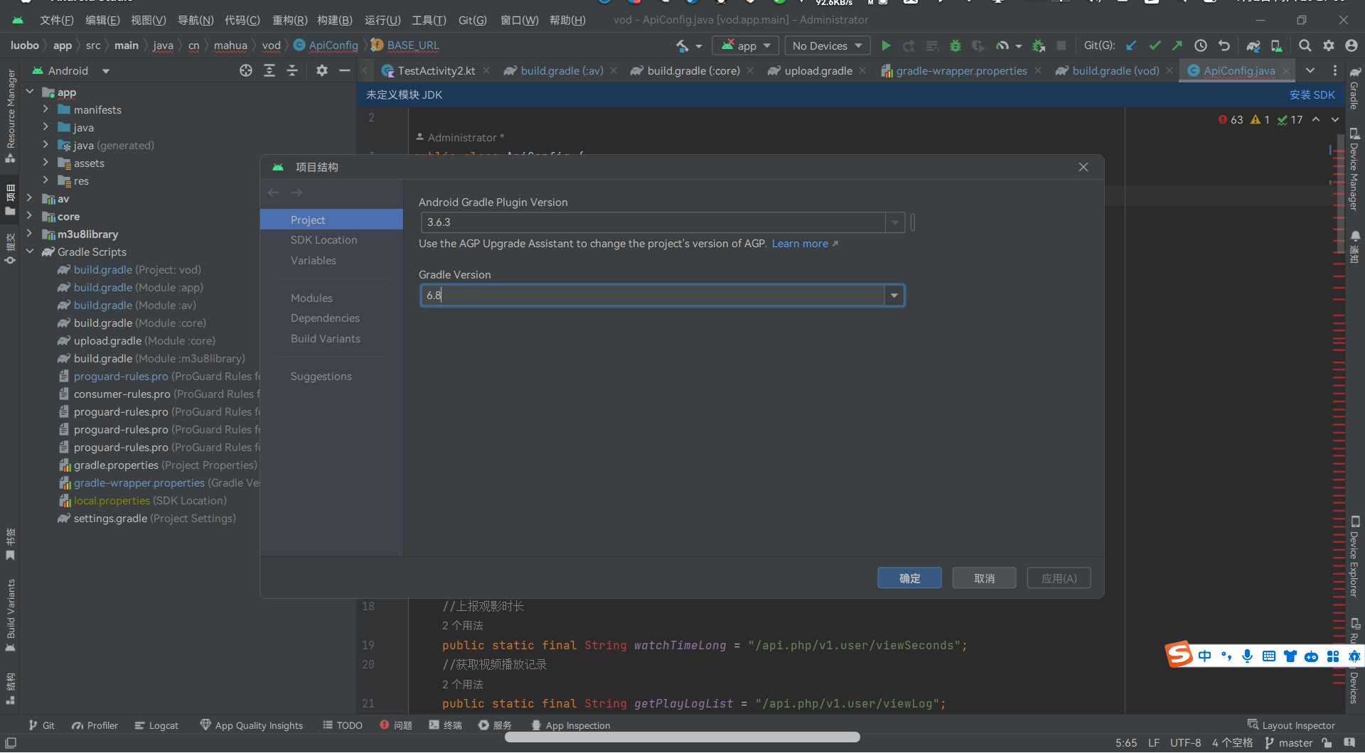 图片[3] - 苹果cms 萝卜影视app源码附安装及编制教程 - 网创智汇