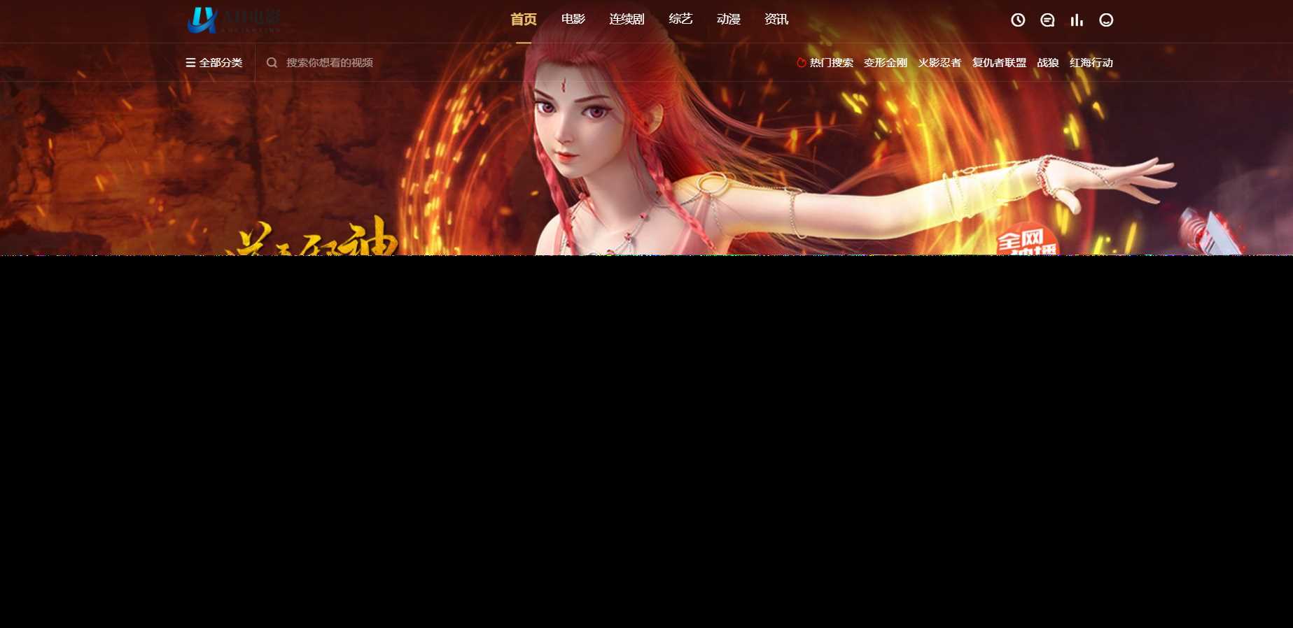 苹果cms 萝卜影视app源码附安装及编制教程 - 网创智汇