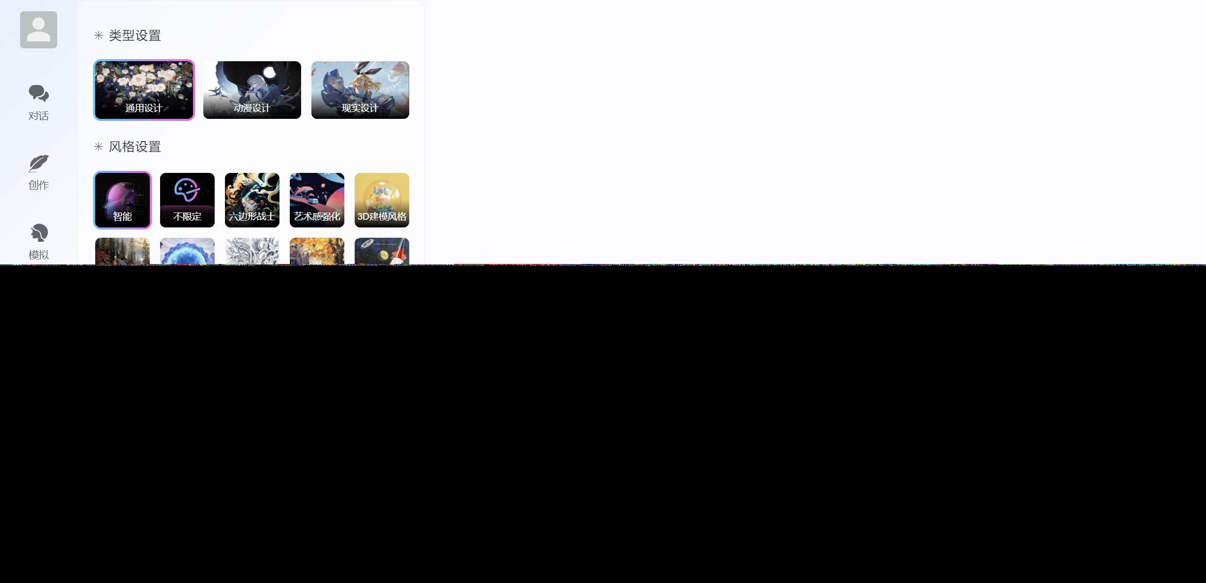 图片[5] - ChatGPT源码小狐狸AI 版本2.3.6系统pc自适应全开源GPT4.0MJ绘画系统AI绘画 - 网创智汇