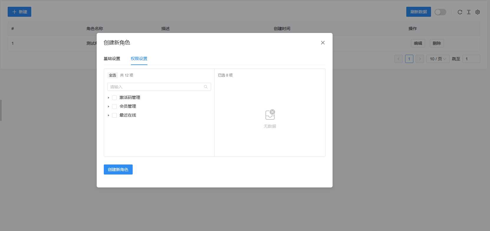 图片[5] - 祁启云免费验证系统V1.11版本更新公告 附易语言对接例子 - 网创智汇