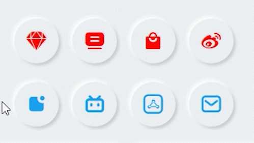 图片[2] - 拟态个人主页UI源码开源 - 网创智汇