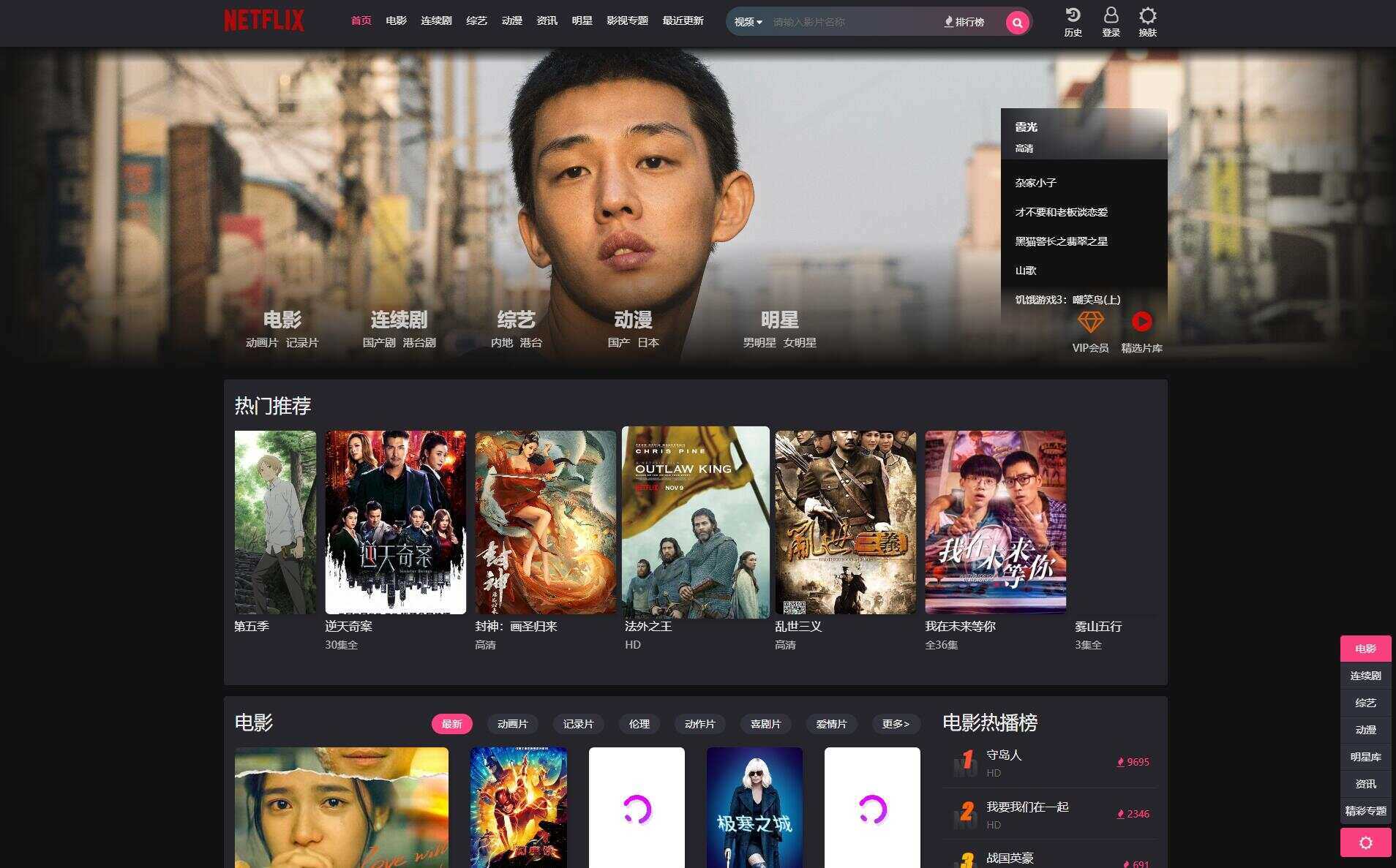 某宝卖400的仿短视的自适应苹果cms模板源码 - 网创智汇