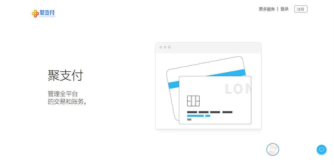 聚支付最新破解去后门源码 - 网创智汇