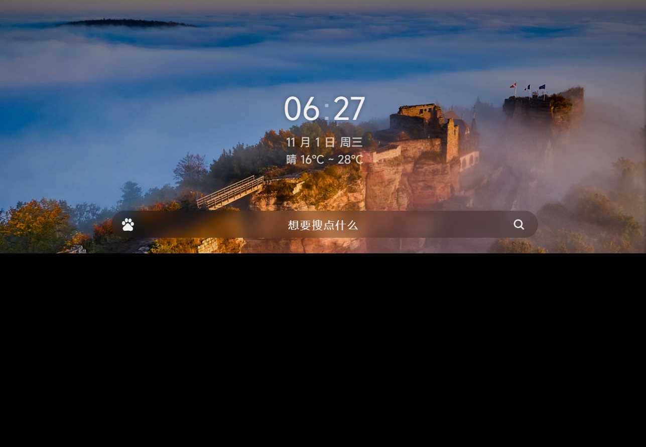 个人简洁非常好看的导航页源码 - 网创智汇