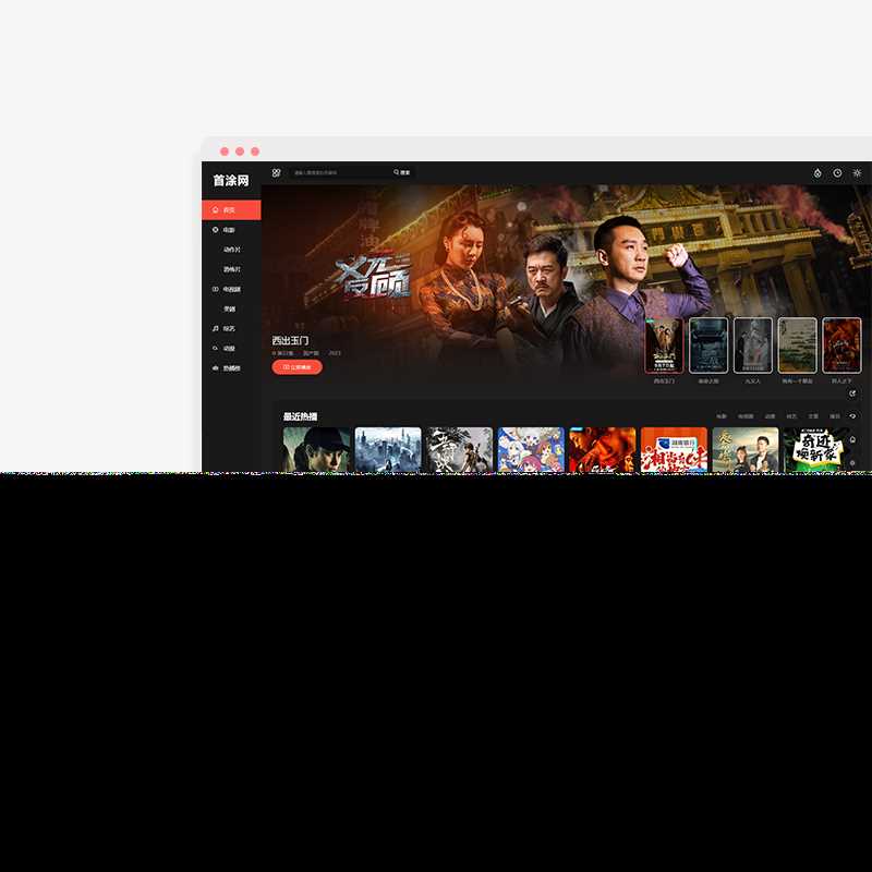 苹果CMSv10最新2023可装修DIY主题模板二开免授权版 - 网创智汇