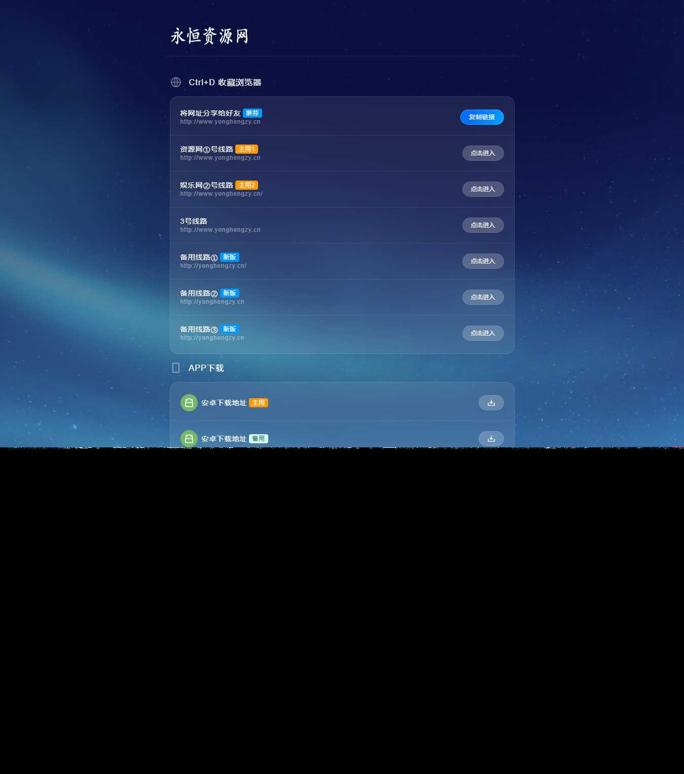 好看的个人网页地址发布页面源码 - 网创智汇