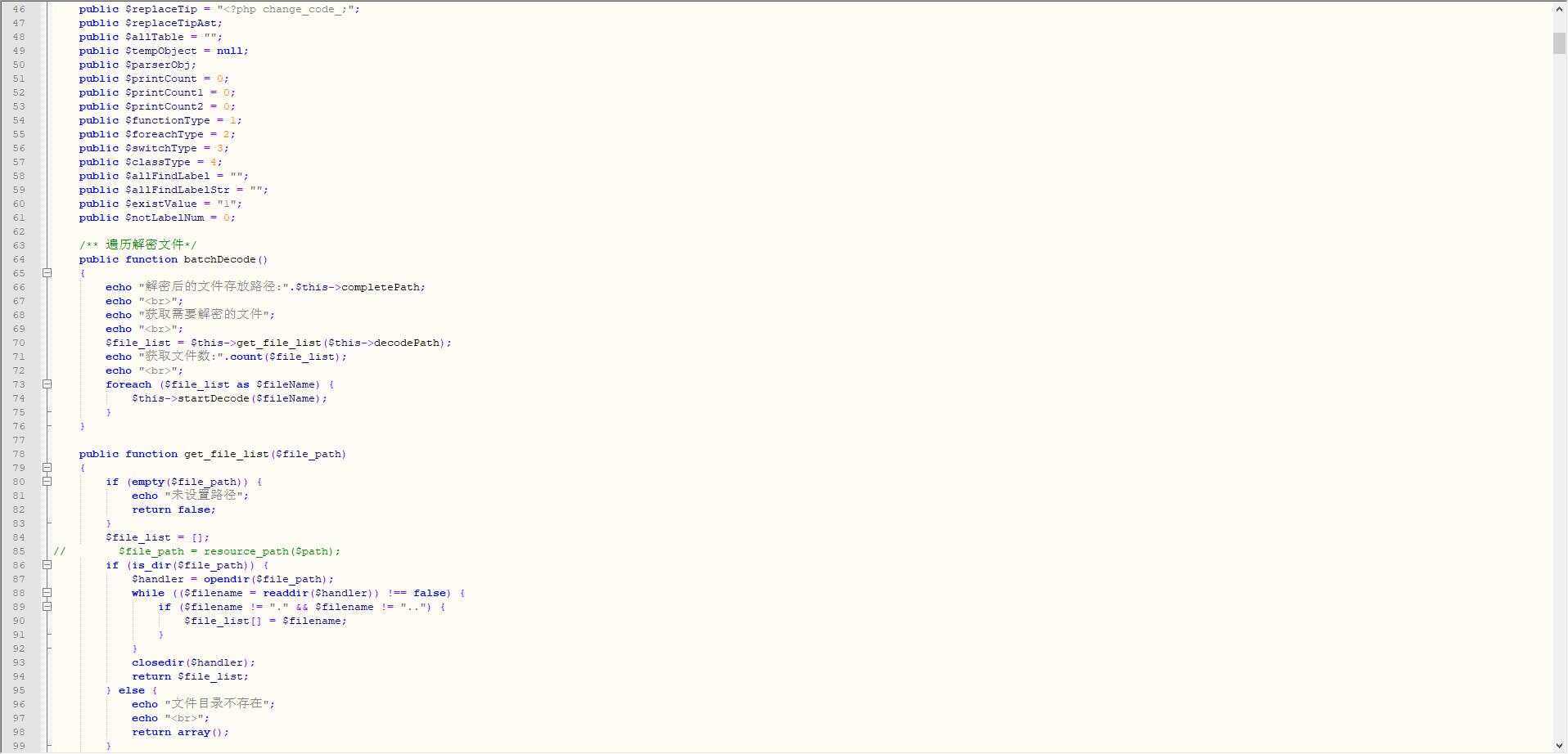 goto 解密脚本 - 网创智汇