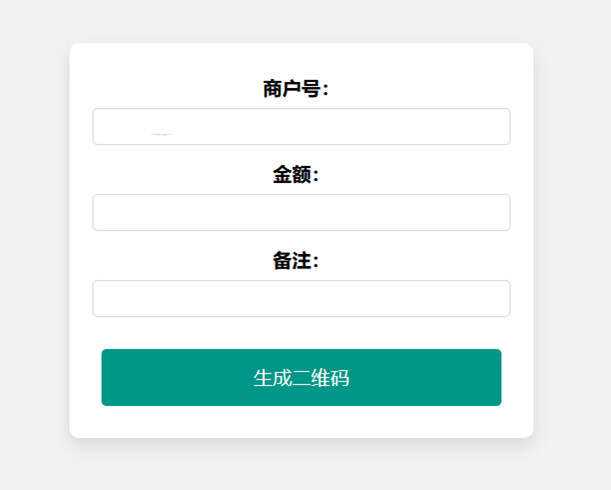 在线免费生成支付宝自定义支付二维码HTML源码 - 网创智汇