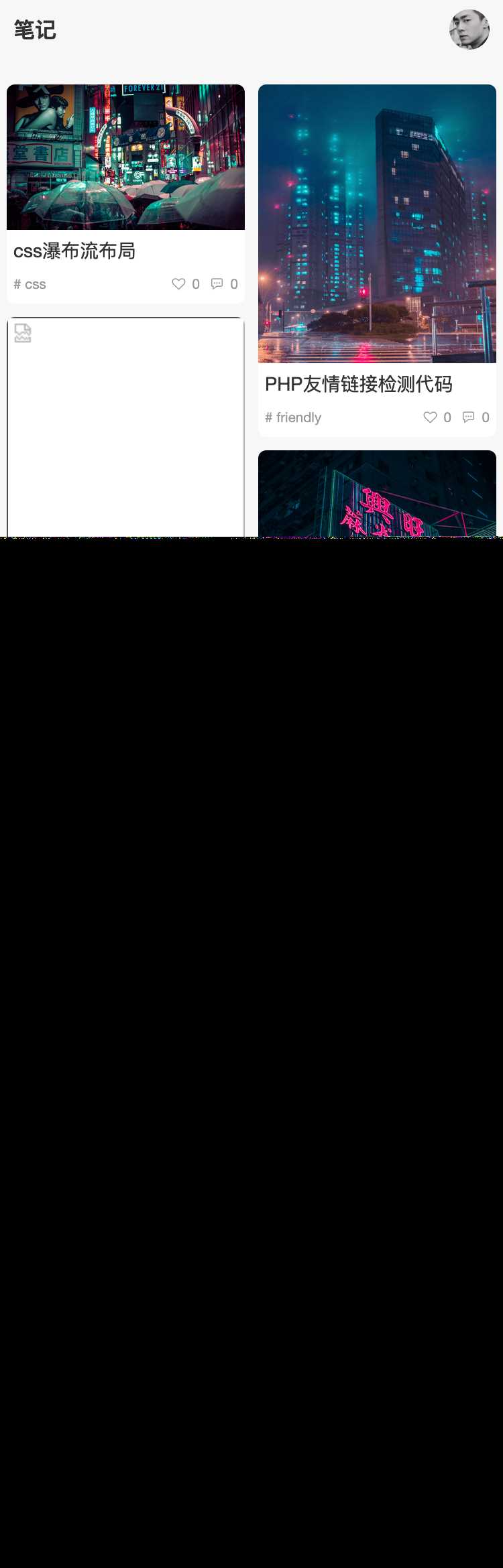 图片[5] - Typecho 简悦主题源码V1.3版 - 网创智汇