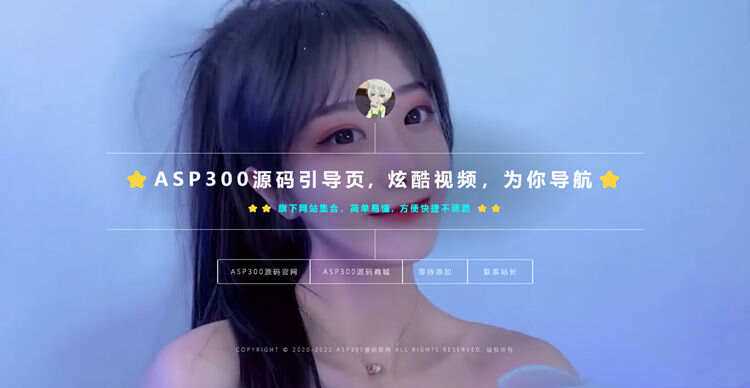 2023新版视频背景网址导航引导页面带背景动态HTML源码 - 网创智汇