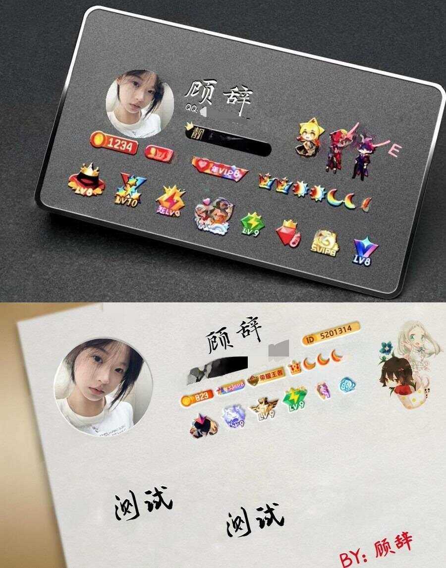 QQ名片生成php源码下载 - 网创智汇