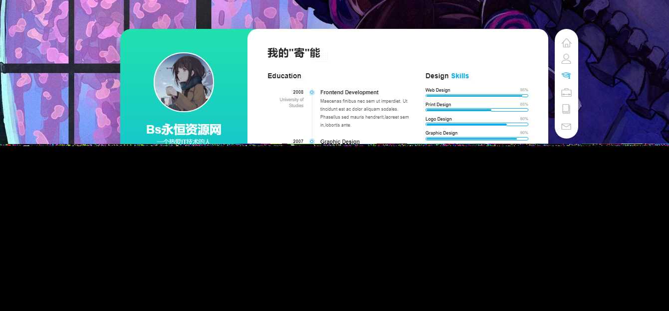 图片[2] - 个人好看的工作室自适应引导页html源码 - 网创智汇