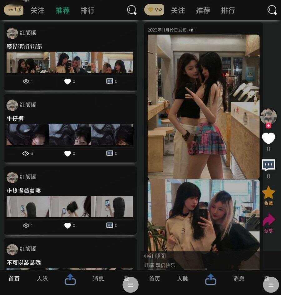 独立开发的轻量开源论坛php源码分享 - 网创智汇