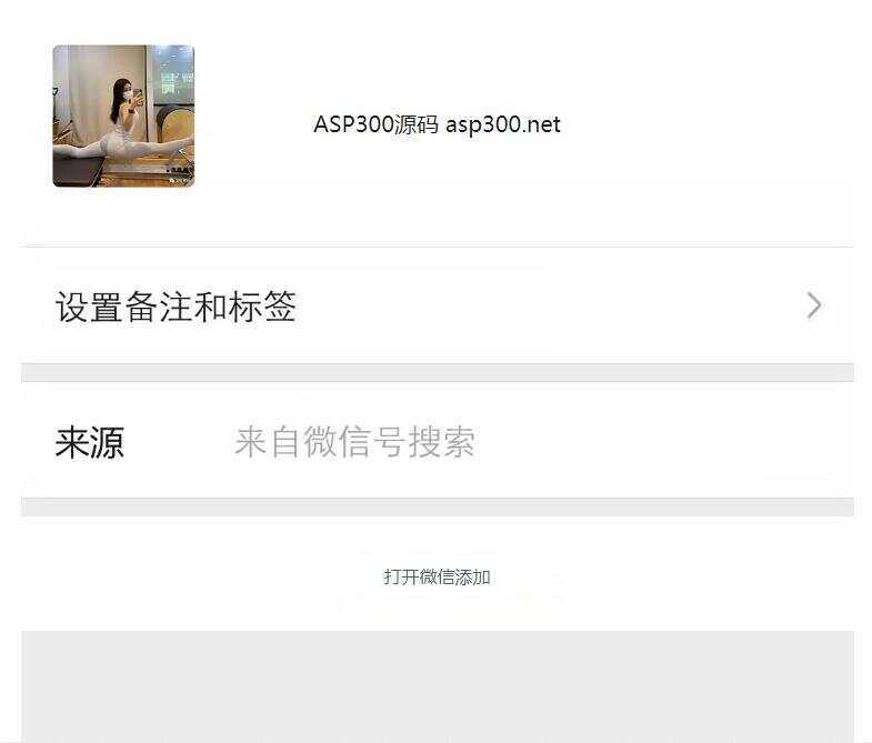 图片[2] - 两套复制微信号跳转微信落地单页程序源码 - 网创智汇