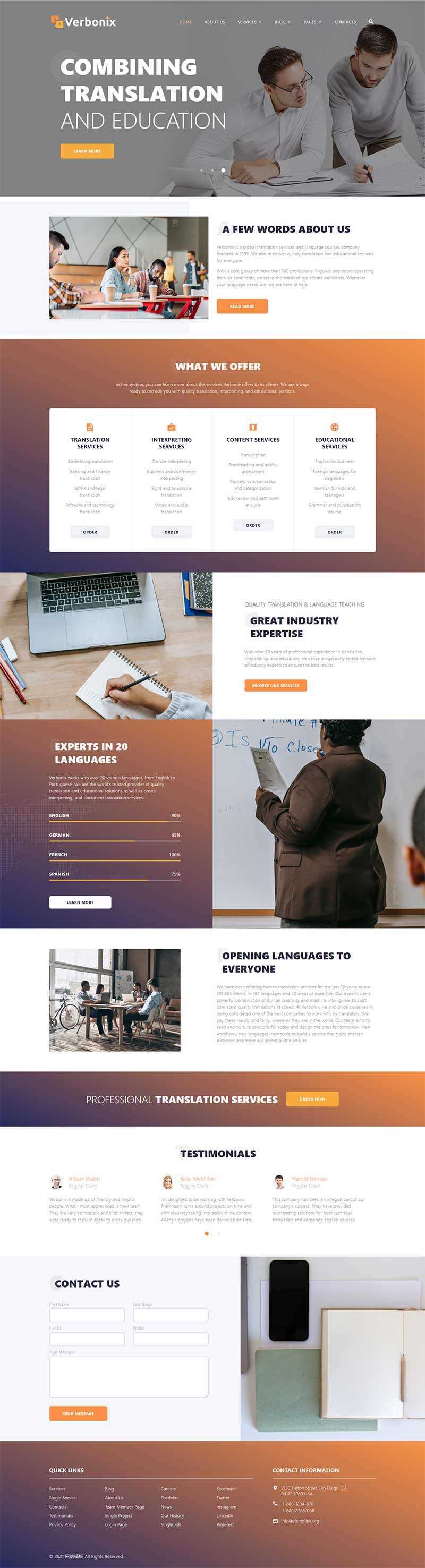 bootstrap4翻译机构服务公司网站html模板 - 网创智汇
