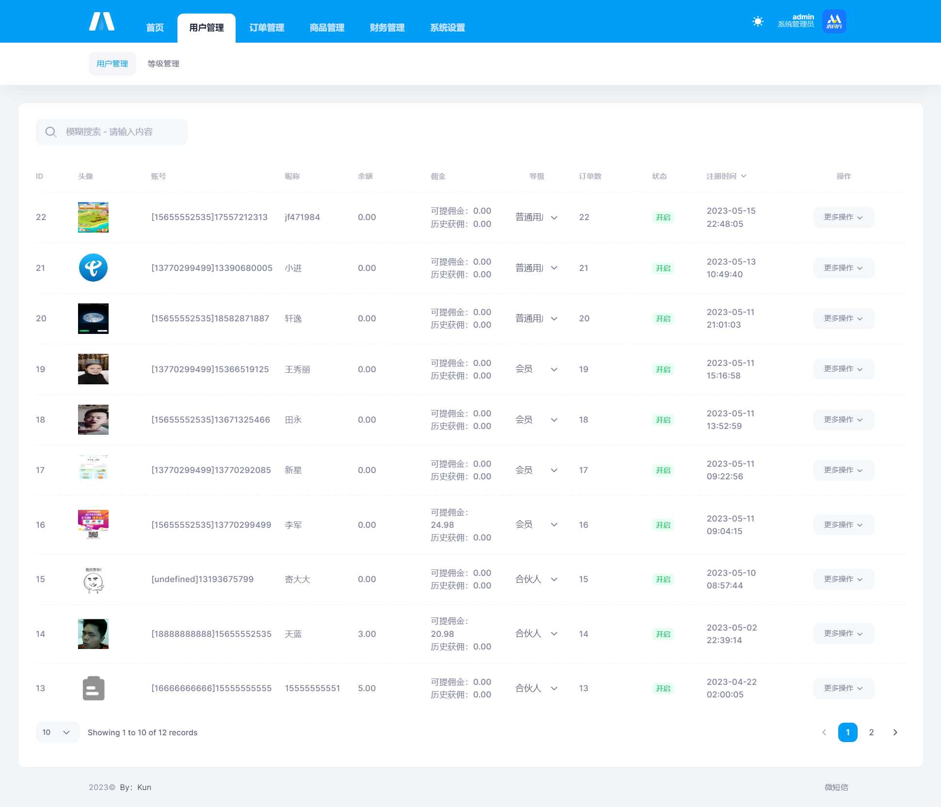 图片[9] - 首发全新H5充值系统，自定义首页+充值页面 - 网创智汇