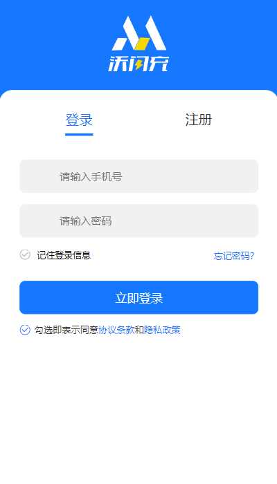 图片[4] - 首发全新H5充值系统，自定义首页+充值页面 - 网创智汇