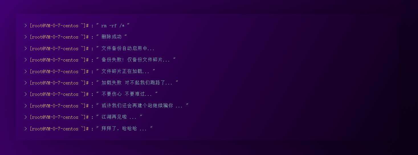 跑路了html单页源码 个人页面 - 网创智汇