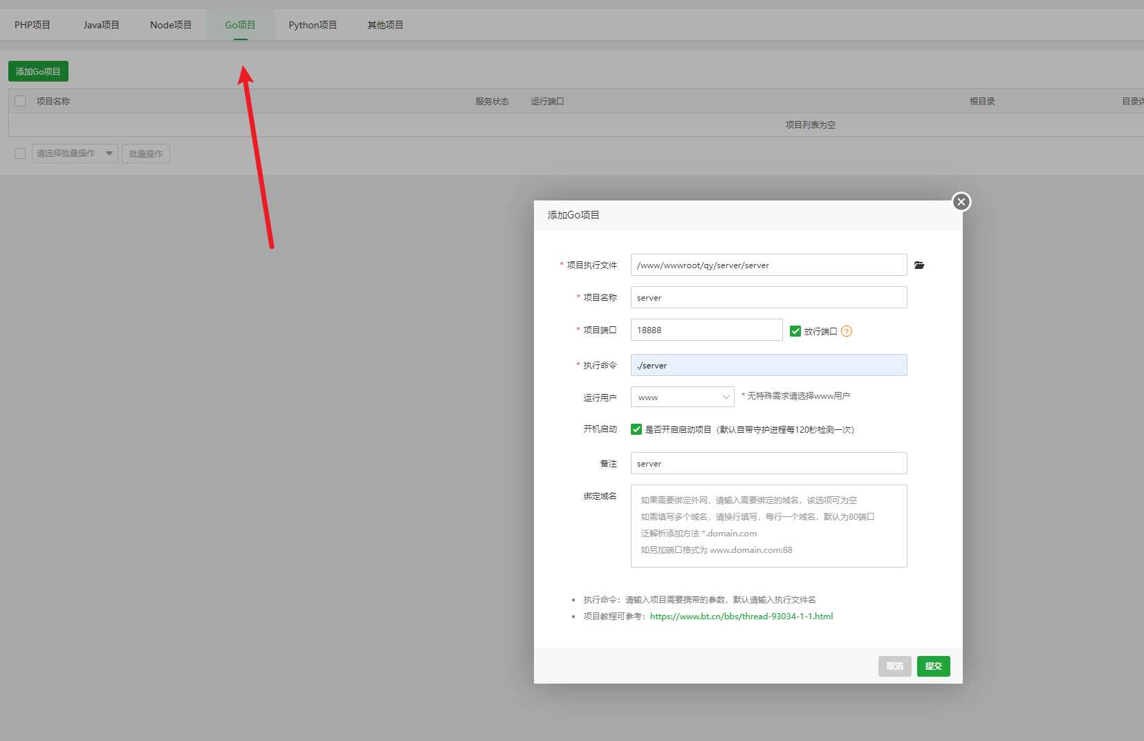 图片[4] - 前端开源权益系统可商用 - 网创智汇
