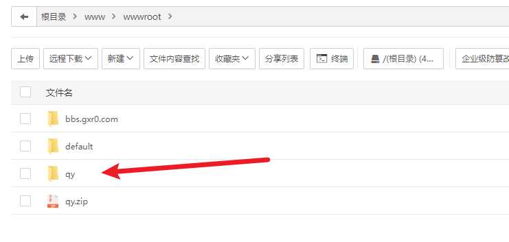 图片[2] - 前端开源权益系统可商用 - 网创智汇