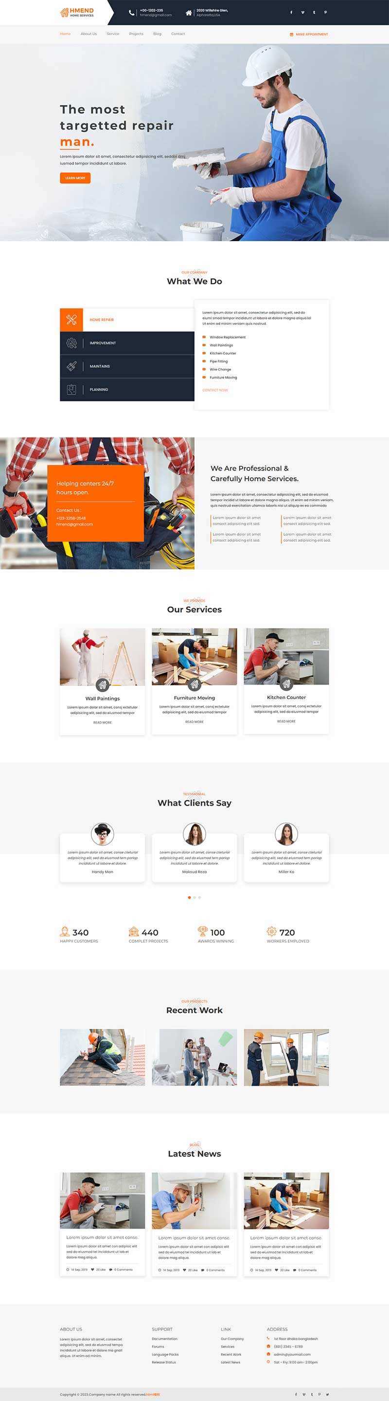 家庭维护维修服务公司网站html模板 - 网创智汇