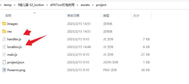 图片[7] - 手机GPS轨迹和驻留时间远程查看软件源码 - 网创智汇