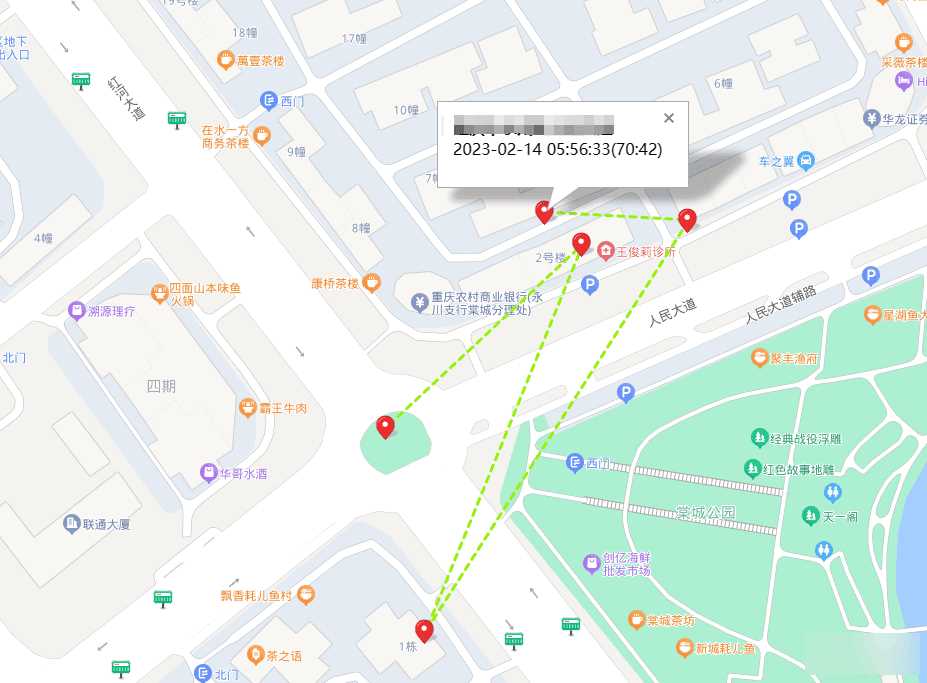 图片[3] - 手机GPS轨迹和驻留时间远程查看软件源码 - 网创智汇