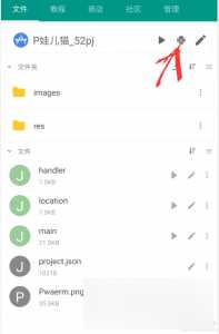图片[6] - 手机GPS轨迹和驻留时间远程查看软件源码 - 网创智汇